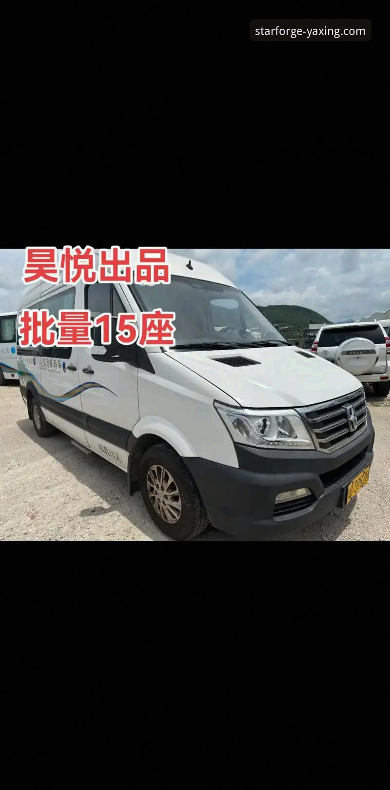 亚星官方平台：亚星客车售后服务电话与支持体系详解