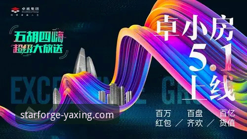 亚星官方平台安全性与体验全面评测：品质承诺下的数字门户可靠吗？