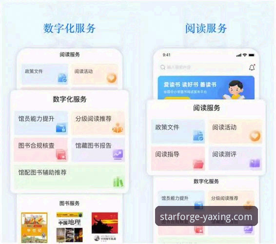 亚星官方平台用户评价功能深度评测：从反馈到服务的全链路解析